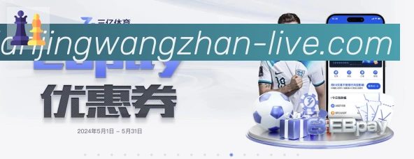 趣玩电竞官方网站荣誉